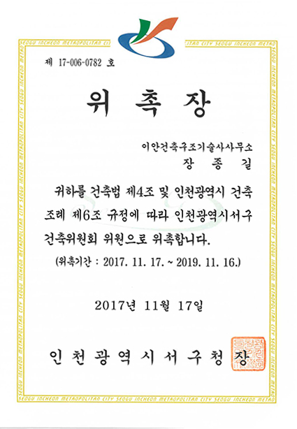 등록증5