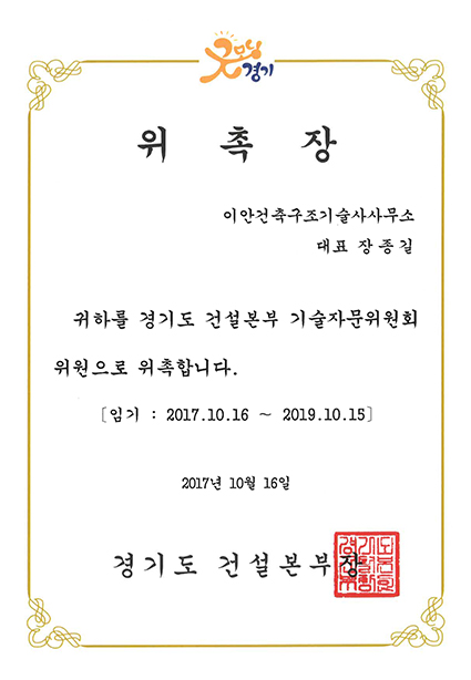 등록증1