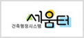세움터