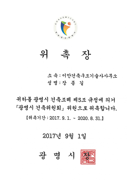 등록증2